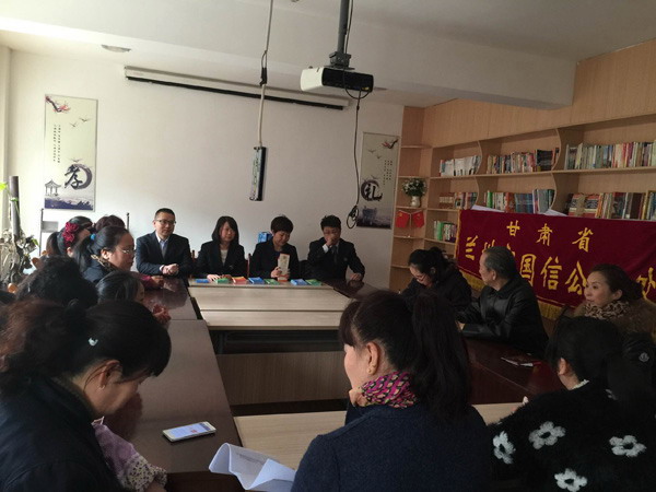 甘肅省蘭州市國信公證處服務(wù)進(jìn)社區(qū)