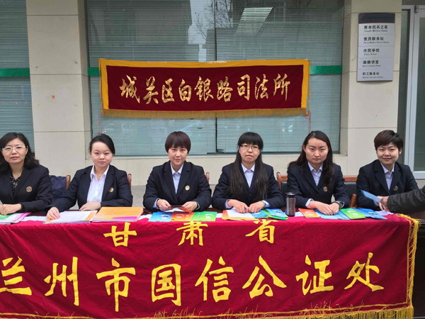 公證法律服務(wù)進(jìn)社區(qū)